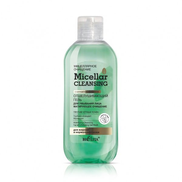 Изображение товара Гель для умывания лица Отшелушивающий Micellar Cleaning Матирующее очищение Белита 200мл Гель для умывания лица Отшелушивающий Micellar Cleaning Матирующее очищение Белита 200мл фотография