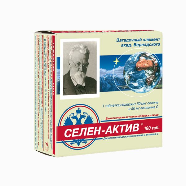 Изображение товара Селен-актив №180 Селен-актив №180 фотография