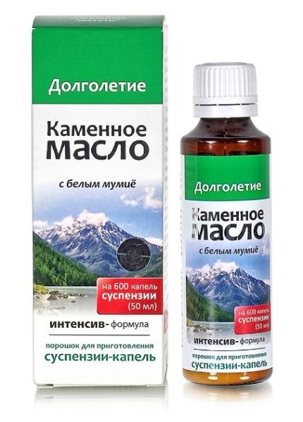 Изображение товара Суспензия Каменное масло Долголетие с белым мумиё Сашера-Мед 3г Суспензия Каменное масло Долголетие с белым мумиё Сашера-Мед 3г фотография