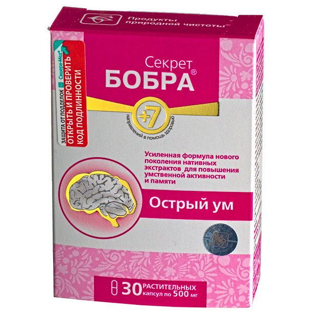 Витамины для мозга