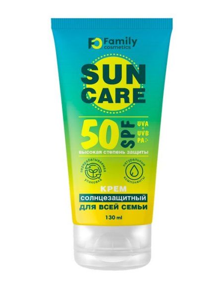 Фэмили косметик Солнцезащитный крем для всей семьи spf 50+130мл фотография