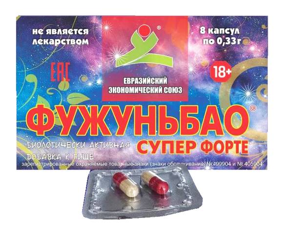 Изображение товара Фужуньбао супер, 8 капсул Фужуньбао супер, 8 капсул фотография