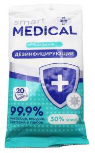 Салфетки влажные Smart Medical дезинфицирующие 30% спирта 20шт