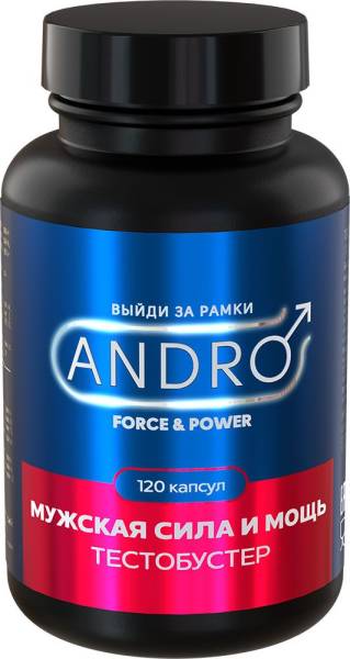 Изображение товара Тестобустер ANDRO FORCE & POWER Алтайский Нектар 120 капсул Тестобустер ANDRO FORCE & POWER Алтайский Нектар 120 капсул фотография