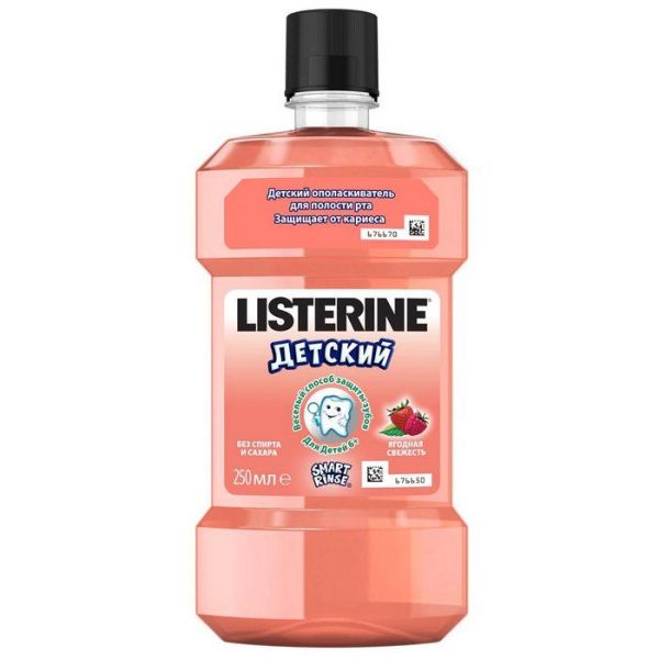 Изображение товара Листерин Smart Rinse ополаскиватель детский для полости рта Ягодная свежесть 250 мл Листерин Smart Rinse ополаскиватель детский для полости рта Ягодная свежесть 250 мл фотография