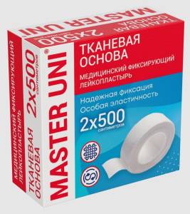 Лейкопластырь Master Uni Unifix 2*500 тканевая основа