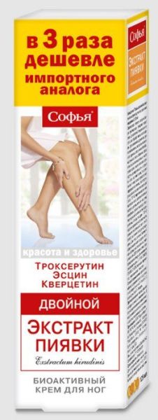 Софья Двойной экстракт пиявки с троксерутином эсцином и кверцетином Крем для ног 125мл фотография